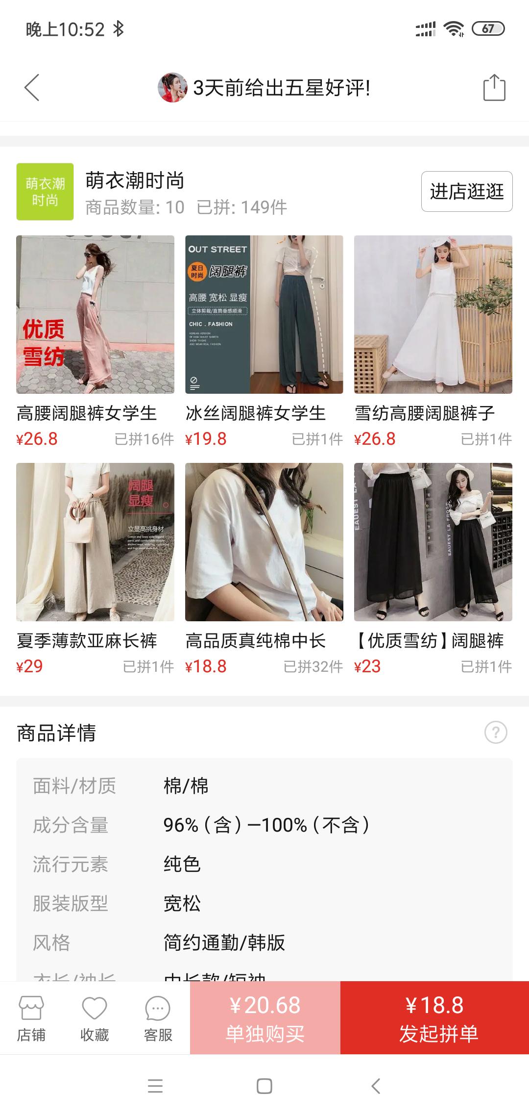 纯棉面料会缩水吗,纯棉面料会起球吗怎么洗