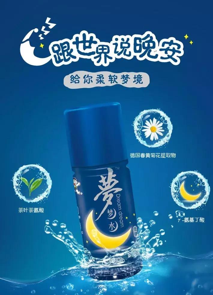 旺旺梦梦水的优劣分析,旺旺柠檬苏打水