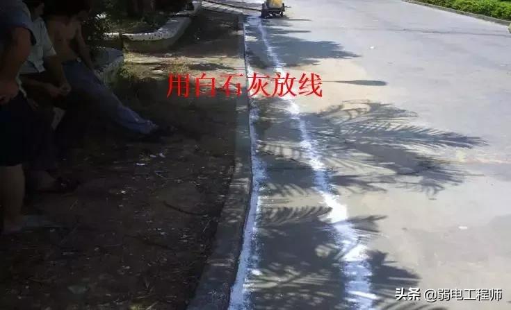 弱电通信管网施工教程,弱电管道施工现场图