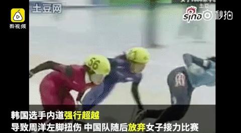 短道速滑1000米韩国两将摔出赛道,韩国短道速滑把队友推出赛道