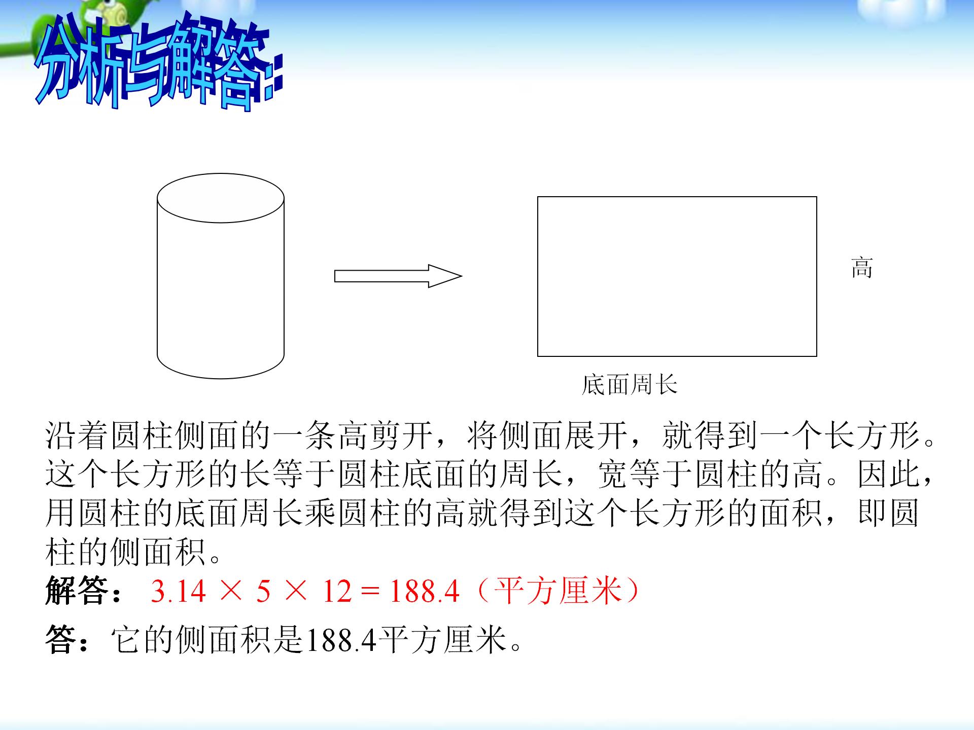 小升初圆柱圆锥体积应用题知识,小升初数学圆柱圆锥的应用题讲解