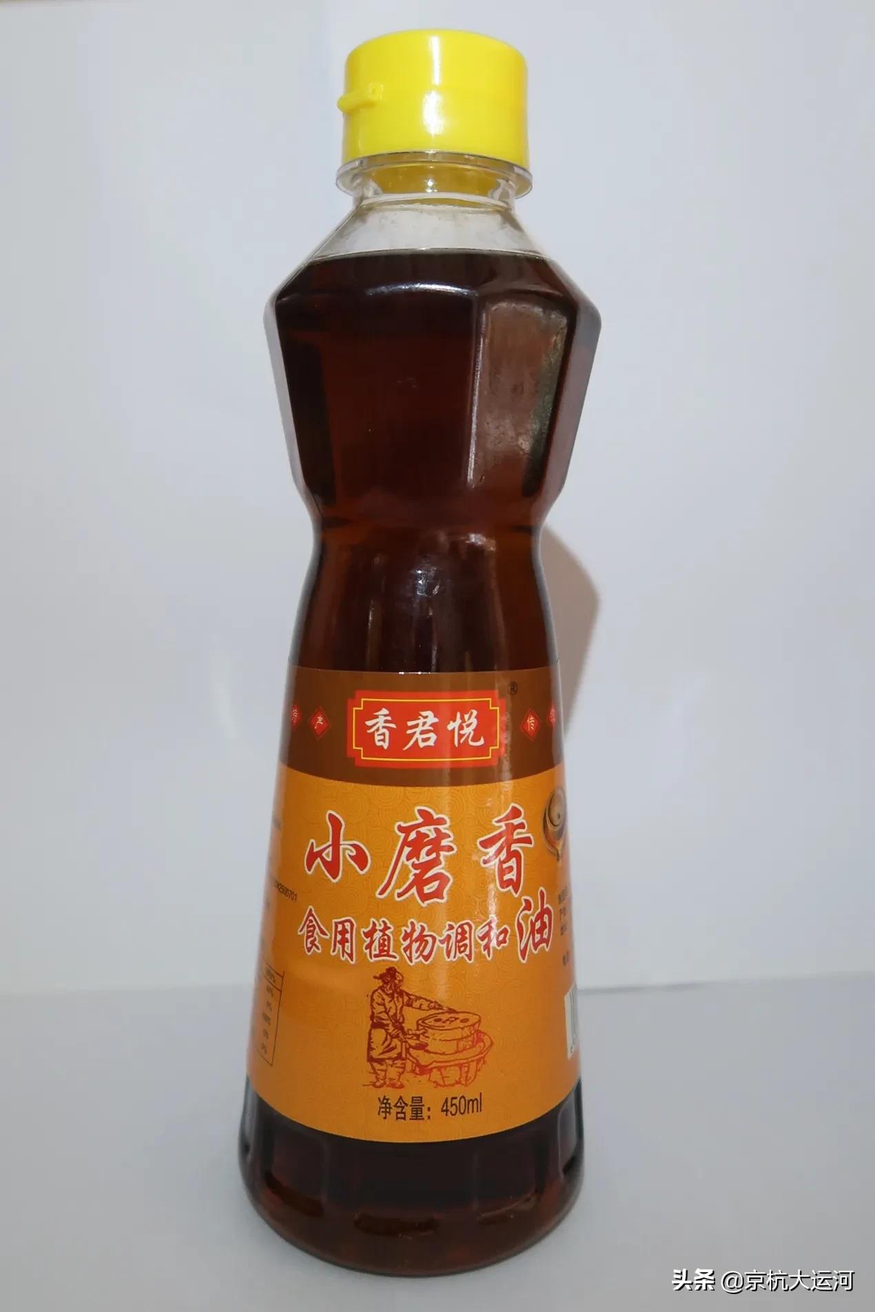 大名府香油视频,大名府香油简介