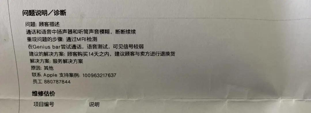 拼多多上的iphone是正品吗,拼多多iphone13百亿补贴是正品吗