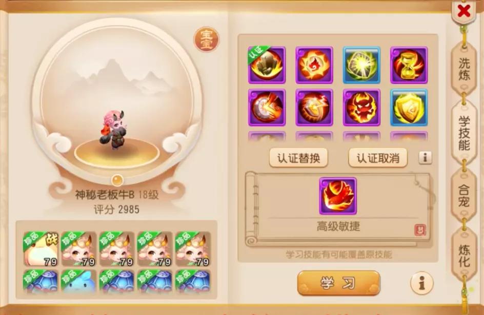 梦幻西游两个人同时打一个目标,梦幻西游手游两大主播