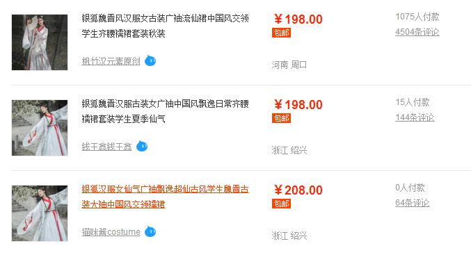 淘宝店名有讲究么,淘宝店铺名字和实体店名一样吗