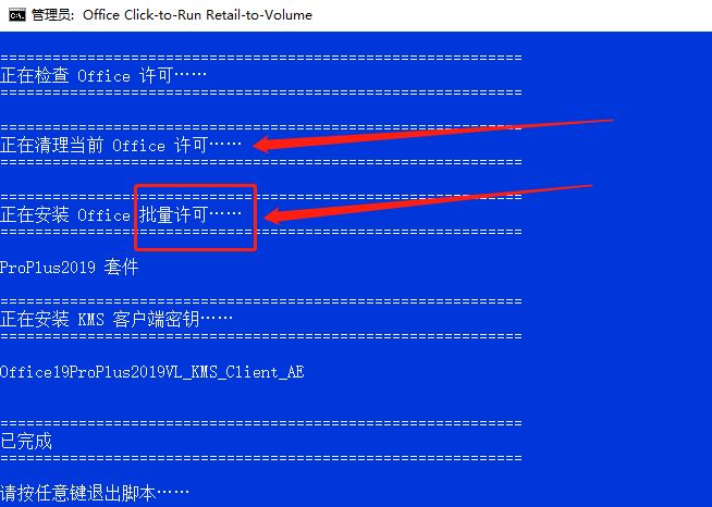 word打开遇到错误恢复怎么办,officeWord2019如何激活