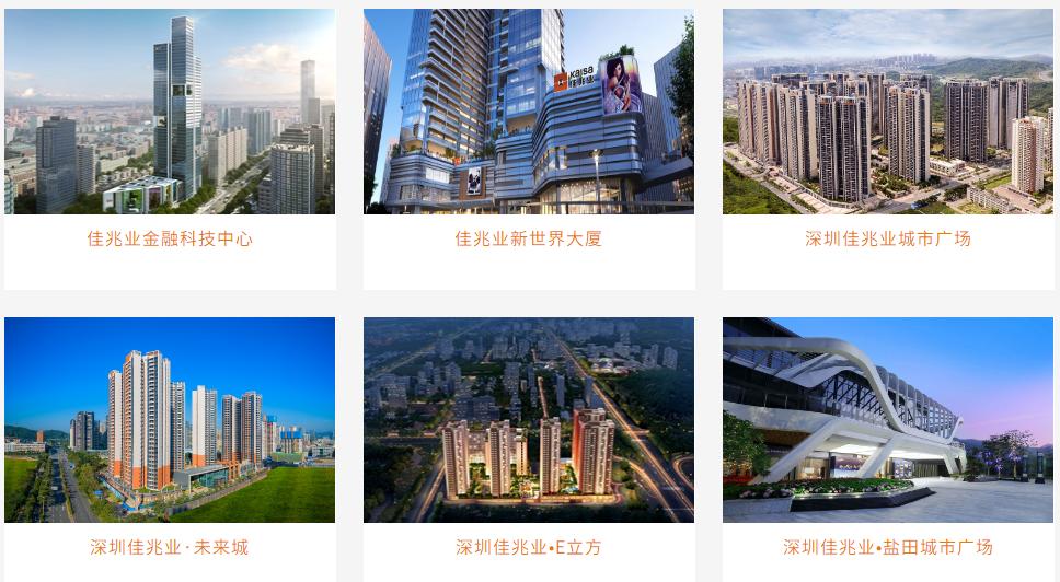 华耀城关林项目,华耀城商业综合体二期