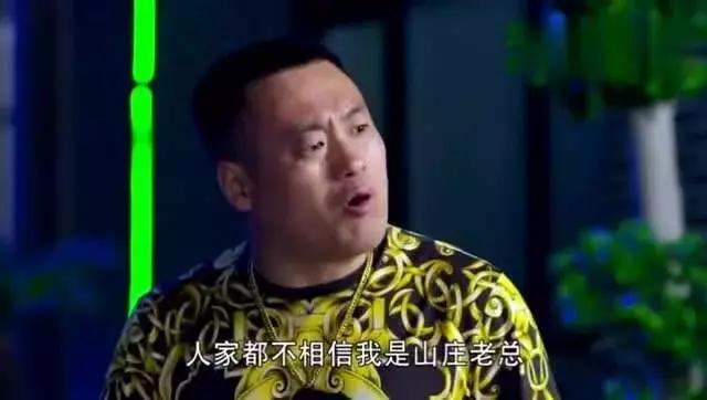 在深圳你根本分不清哪些是有钱人,沈阳有钱人都在哪