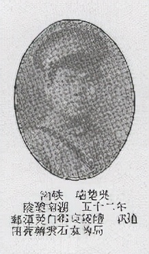 黄埔军校第六期中的87个醴陵人