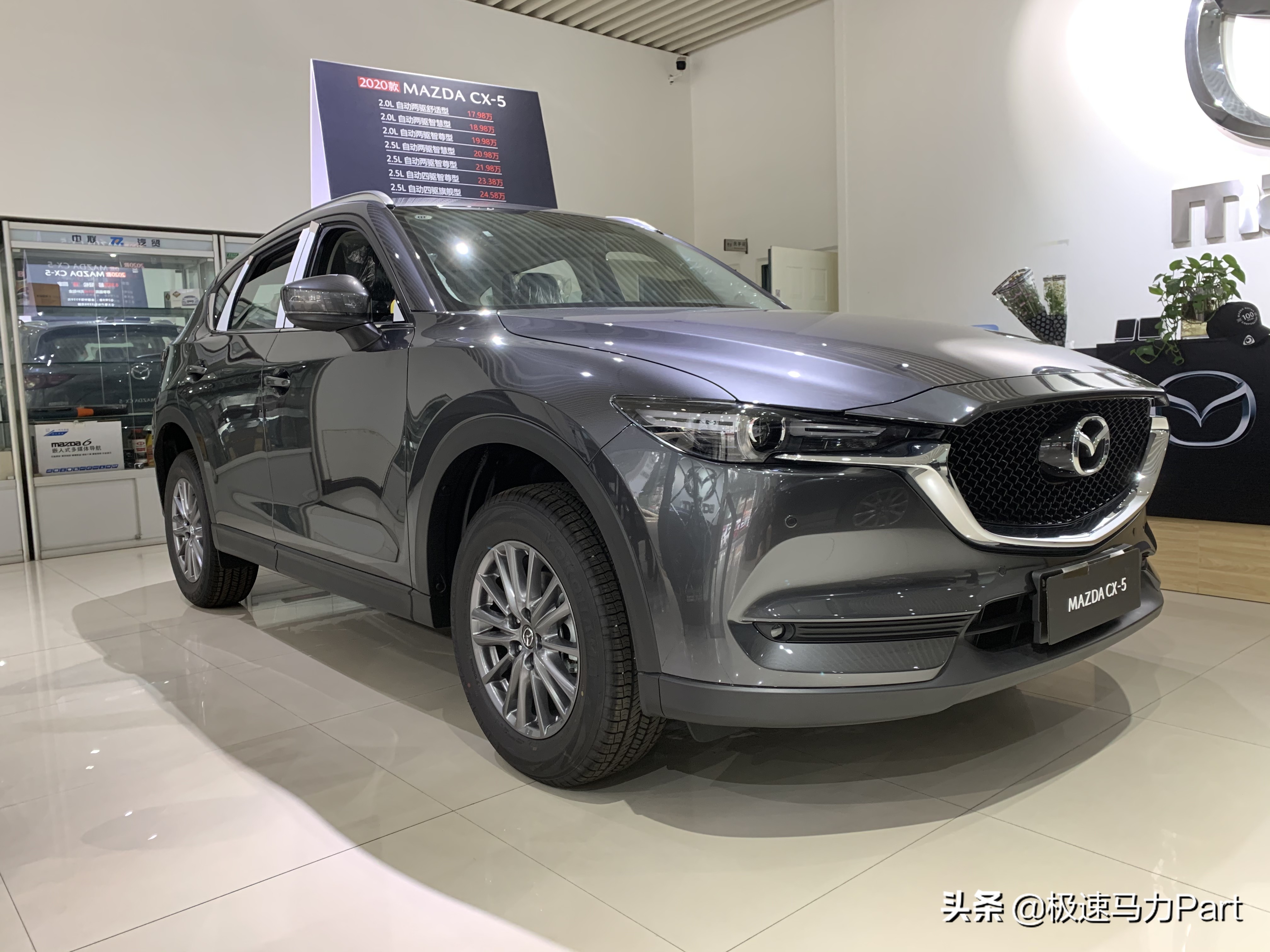 新款马自达cx-5值得买吗,东瀛宝马马自达cx-5