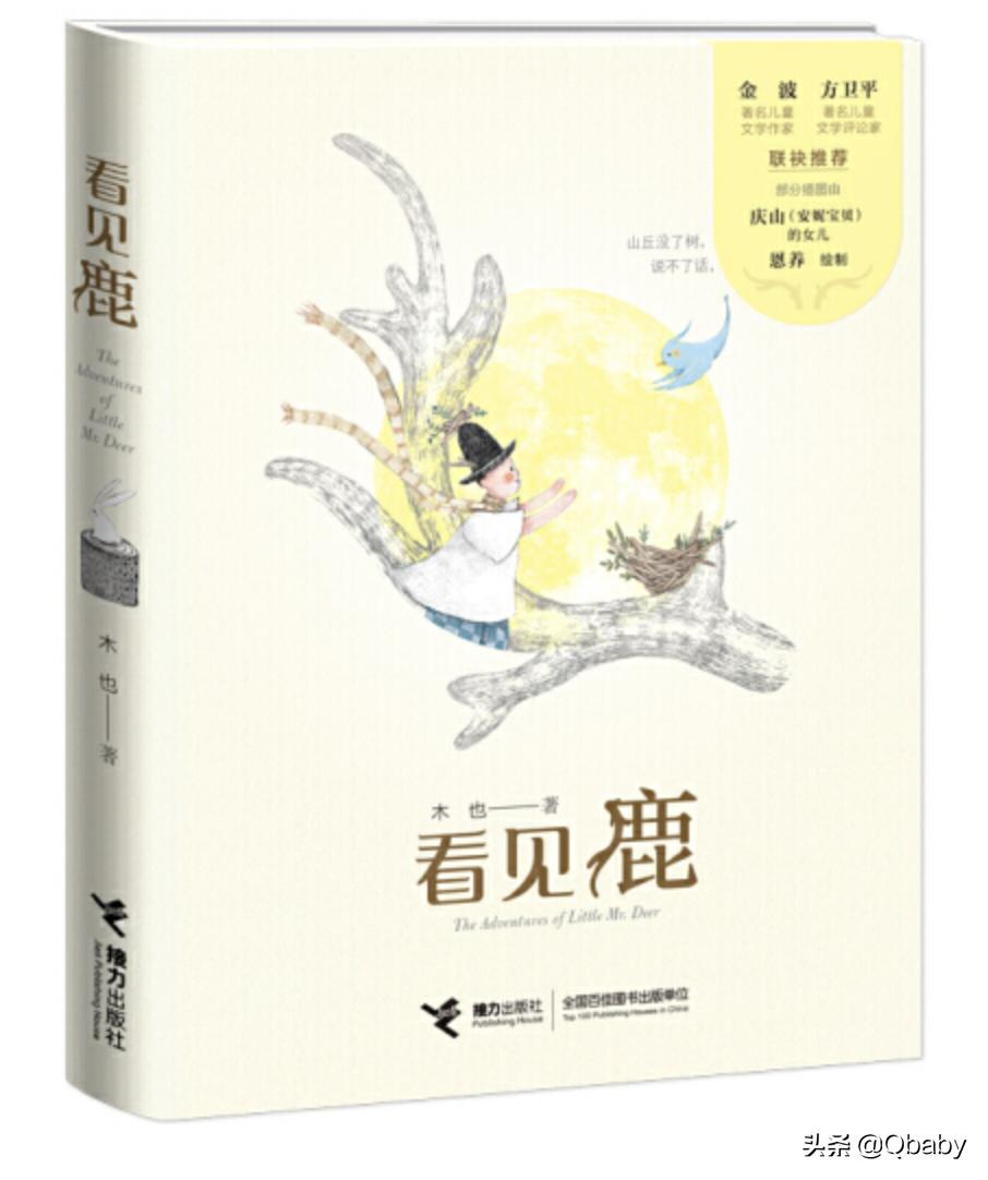 双减后小学生更应该提升哪些能力,一年级小学生必读课外书10本