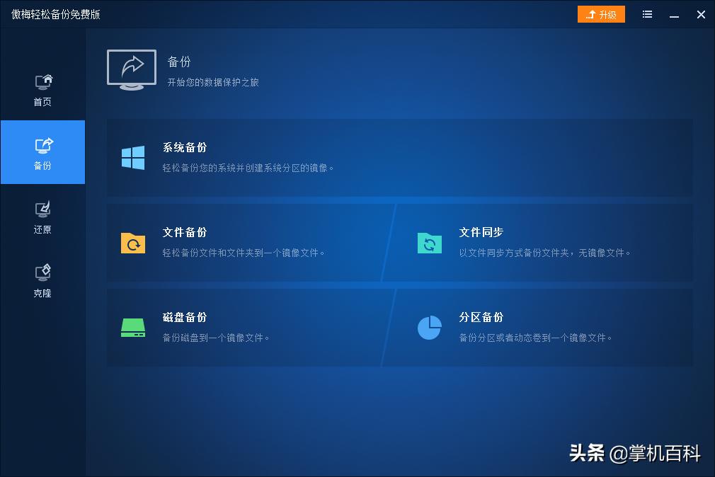 掌机内存卡怎么插到手机里,掌机怎么清理内存