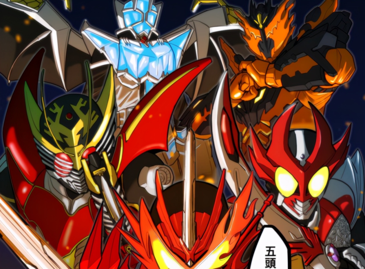 假面骑士圣刃邪王之龙如何封印剑,假面骑士圣刃邪王飞龙必杀技