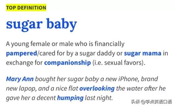 老外怎么看sugarbaby,外国人怎么看sugarbaby