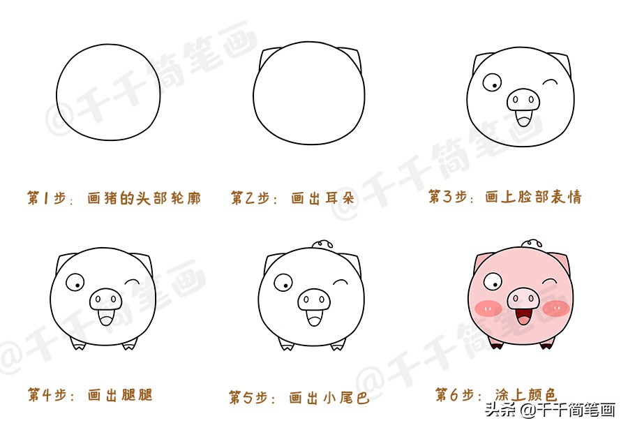 简笔画大全儿童动物简单画法,画小公主和小动物简笔画