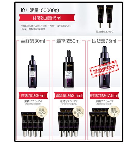 olay和欧莱雅哪个好性价比高,欧莱雅和olay哪个高档一点