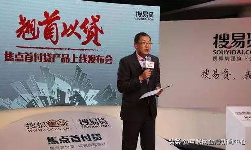 搜易贷靠谱吗,搜易贷信用贷款