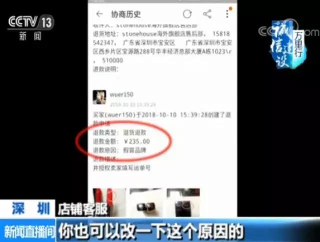 专柜验货猫腻,网购商品称支持专柜验货是真的吗