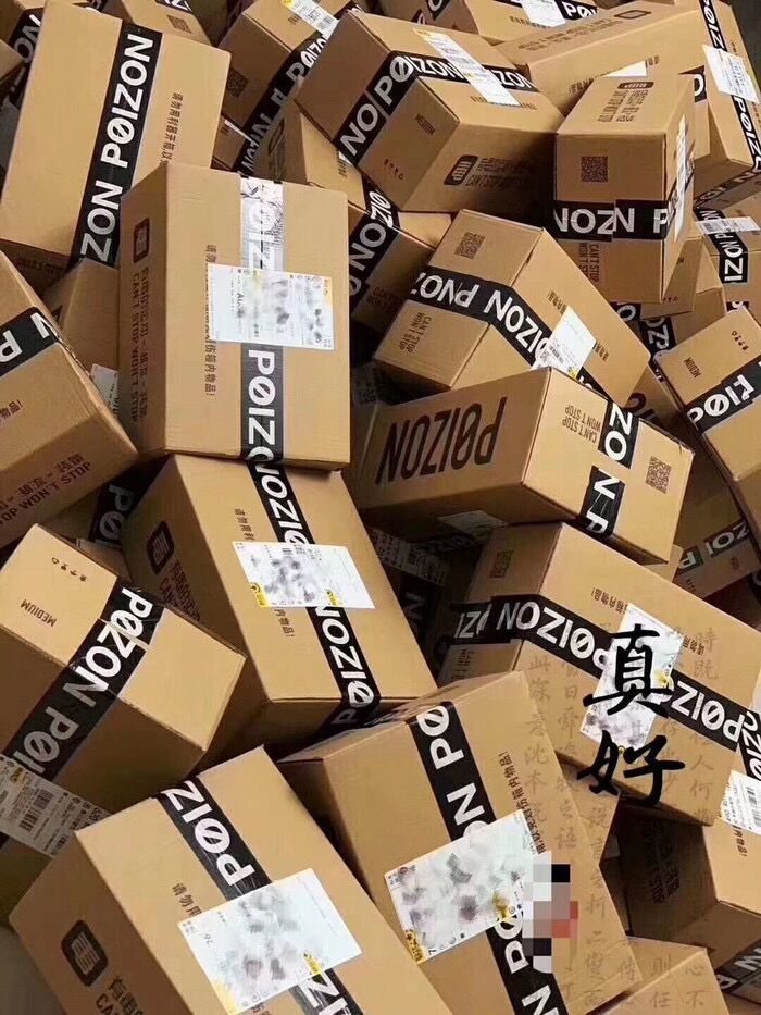 莆田商家说有几率过毒检靠谱吗,莆田货的危害