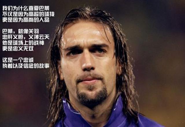 足坛颜值最高的十大球星,足坛现役颜值最高的十大球星