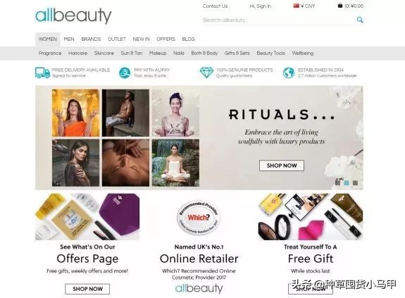 一招教你识别假代购,美国直邮代购是真是假