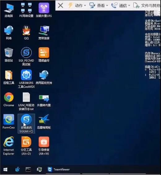 10代intel安装win7主板怎么设置,怎样让10代cpu支持win7系统
