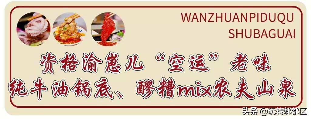 渝崽儿重庆小面团购,渝崽儿重庆小面优惠