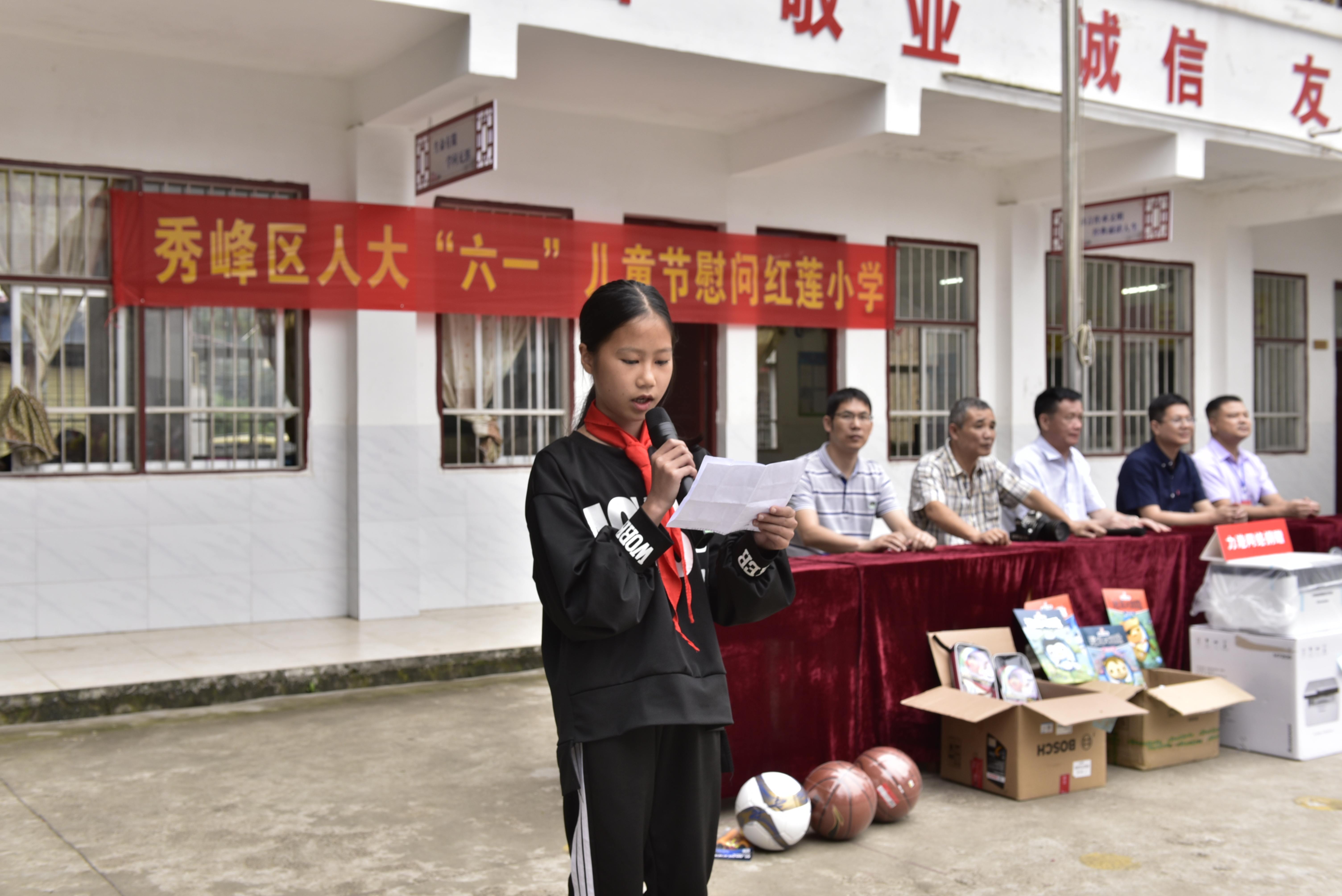 爱心企业六一儿童节慰问,爱心企业六一慰问留守儿童