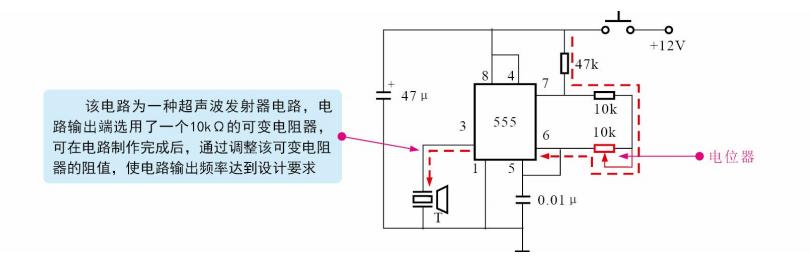 多圈可调电阻三个引脚怎么接,可调电阻引脚如何接线