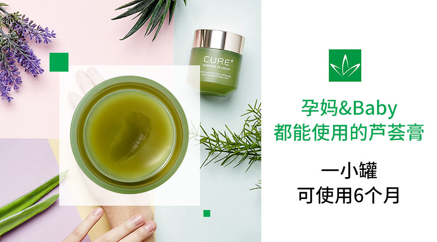 金正文芦荟膏有何功效,金正文芦荟膏干啥用的