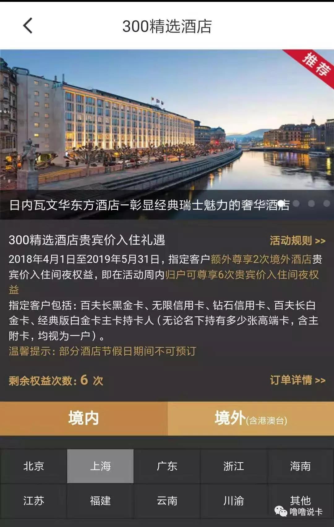 招行经典白金卡门槛,招行经典白金卡攻略