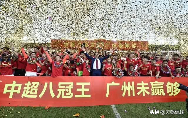 恒大多次恶意违反商业道德，这一次足协出手了：重罚50万