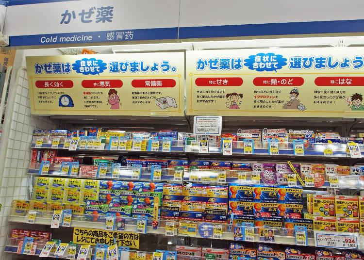 日本药丸是什么药,日本的药有什么