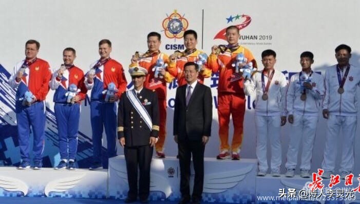 「琳达」「野草诗社」诗贺‖武汉举办世界军运会