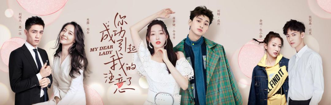 沙雕甜剧爆红、搜狐的自制剧之路走通了?