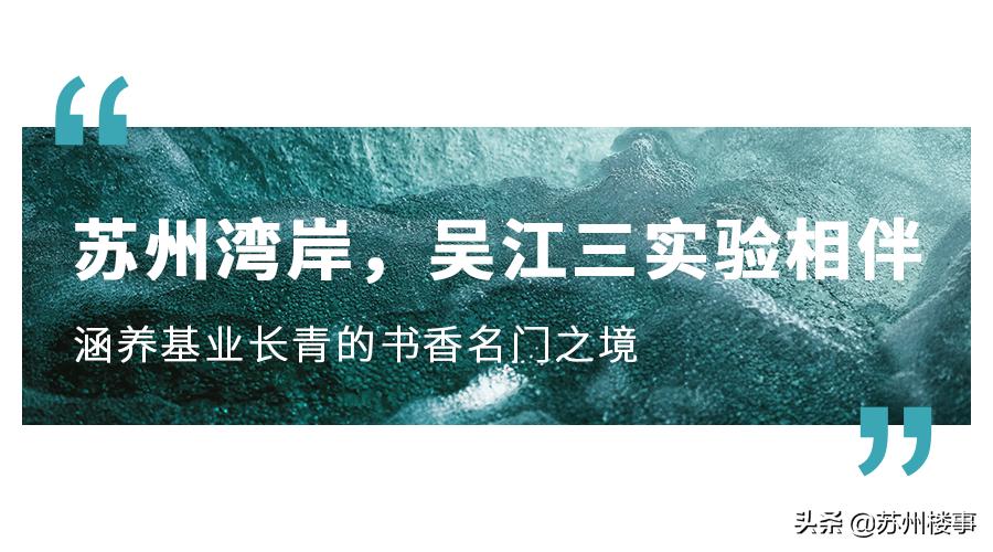 苏河鹭鸣生活馆,苏河鹭鸣一镜到底