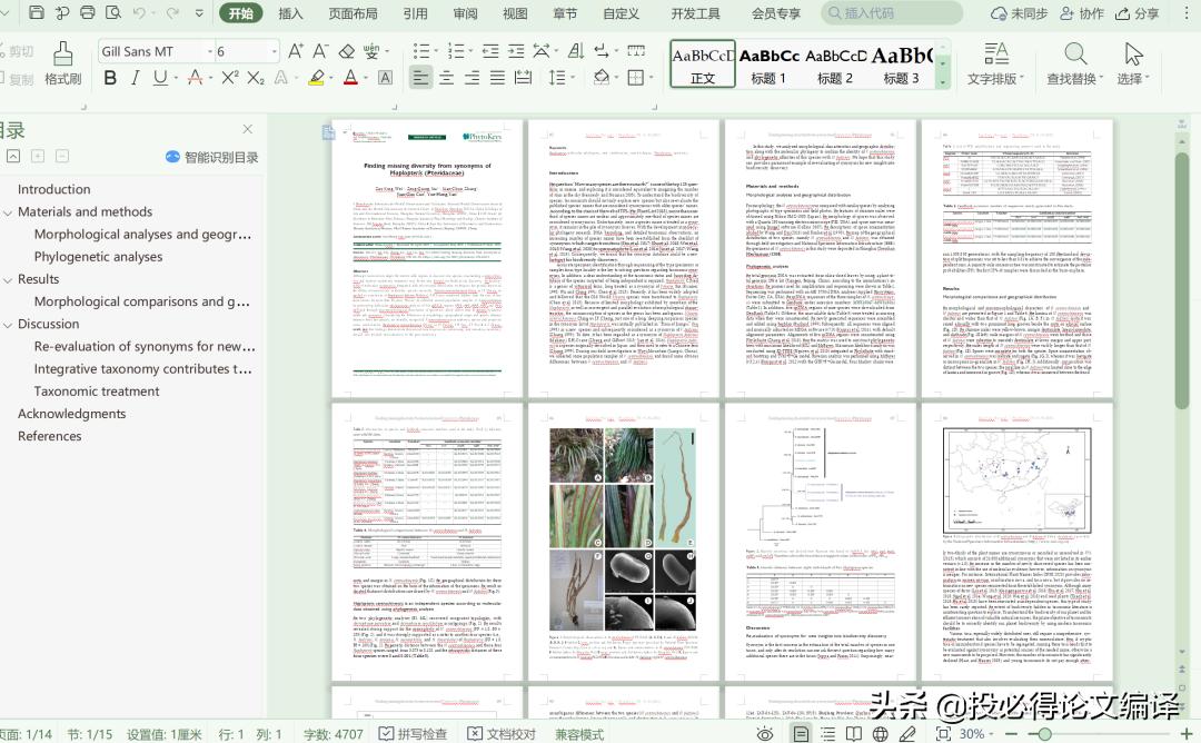 最好用最干净的pdf阅读器,好用的免费pdf阅读器冷门