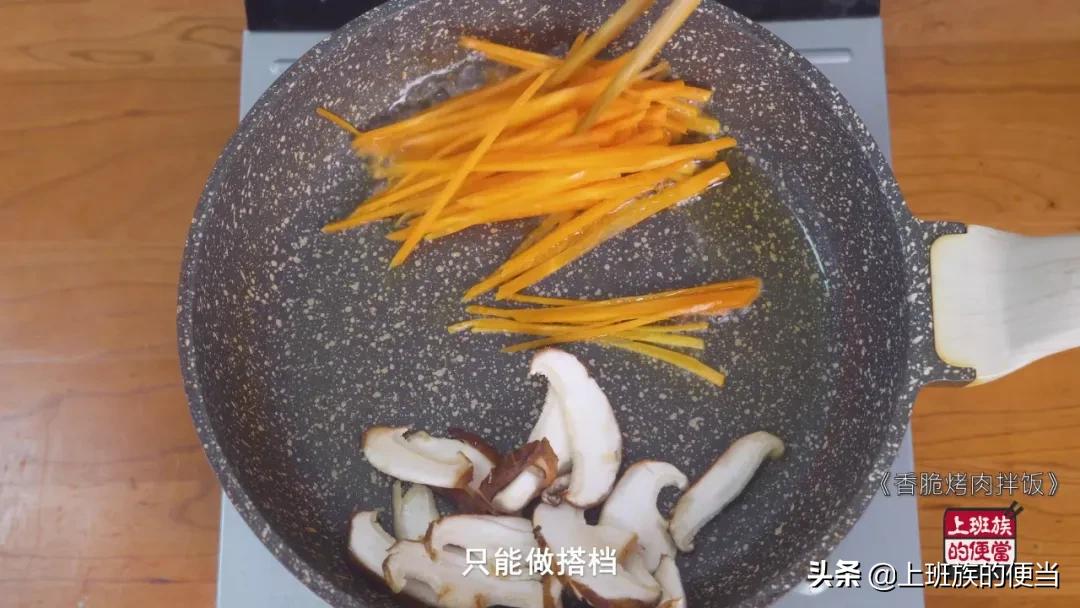 好吃到流口水的烤肉,有特色的烤肉拌饭