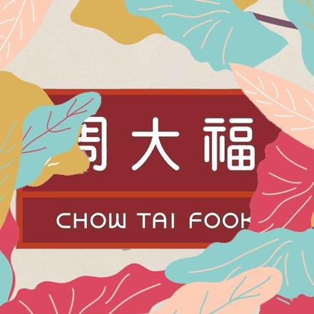 天津天塔亮灯为祖国庆生,天津点亮天塔科普灯光秀直播