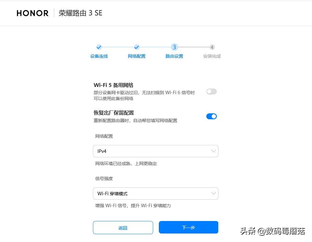 升级WiFi6，信号全覆盖——荣耀路由3SE拆机报告