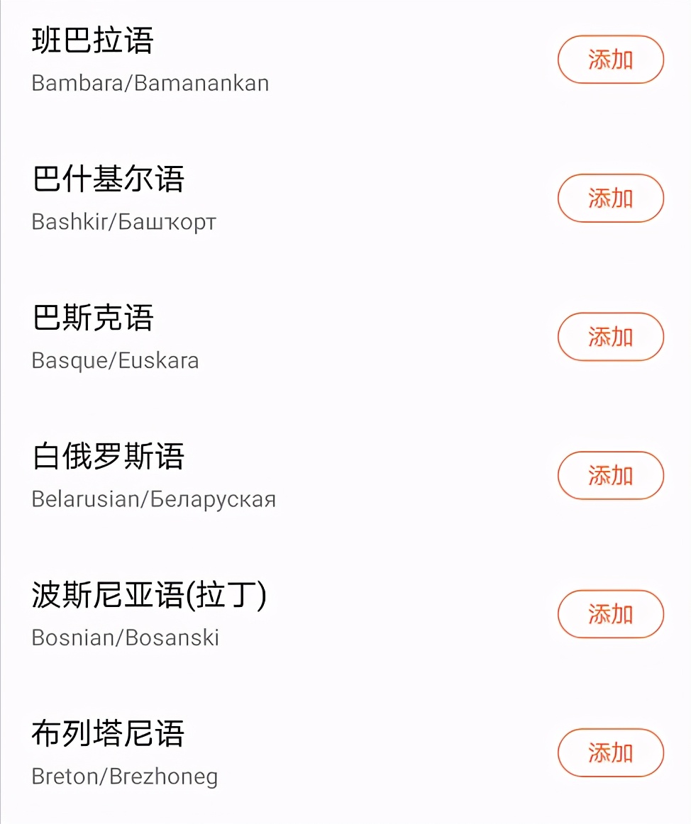 搜狗输入法日语键盘哪个好用,三大语音输入法评测