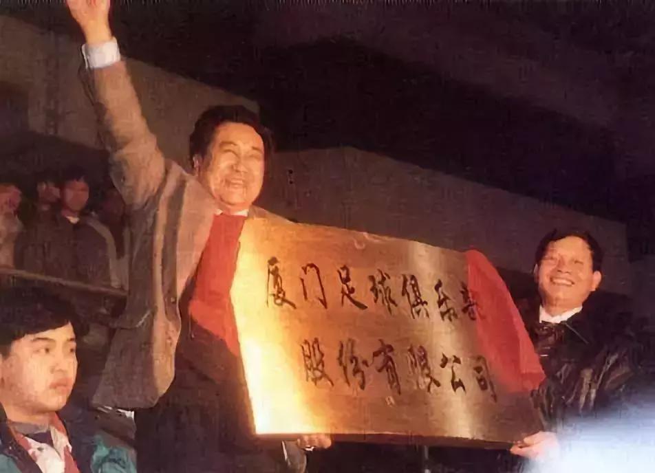 观察岛｜除了房地产和保健品，谁还投资中国足球？