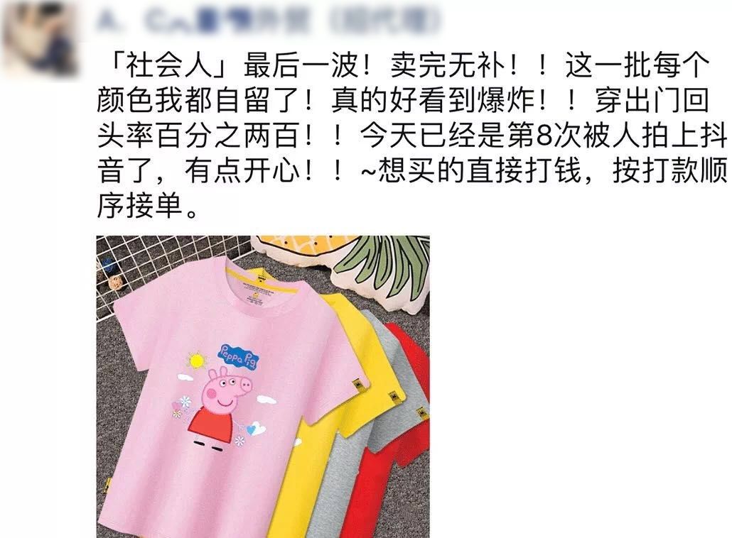 这些广告文案承包了我一年的笑点,那些很沙雕的文案