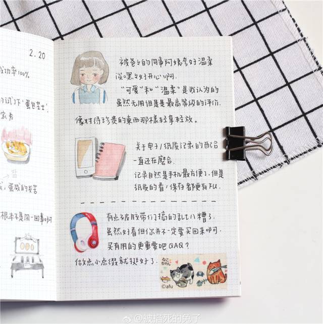 小世界Vol.11｜世界上有趣的事情太多了，所以要不停地尝试呀