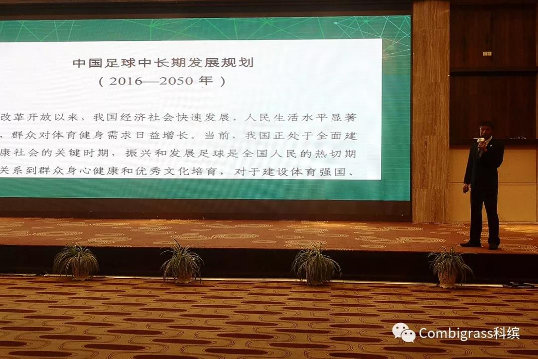 中国足协专业足球场,2022中国足协举办比赛场地