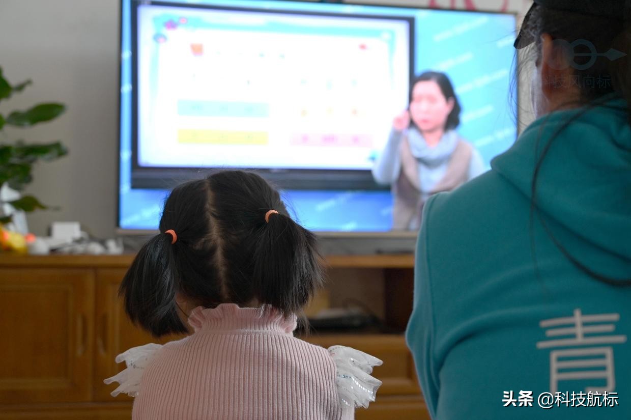 小学网课直播app推荐,小学网课直播用什么软件