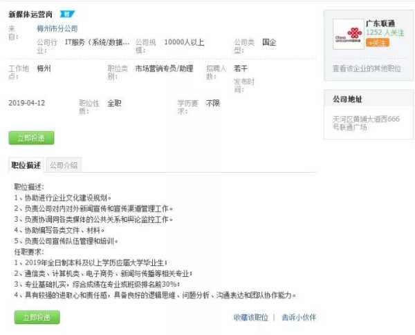 十大实用求职技巧,做求职简历有哪些技巧