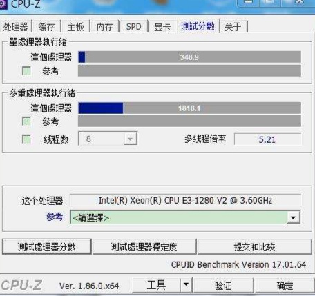 e3系列能玩吃鸡的cpu推荐,e3最有性价比主机