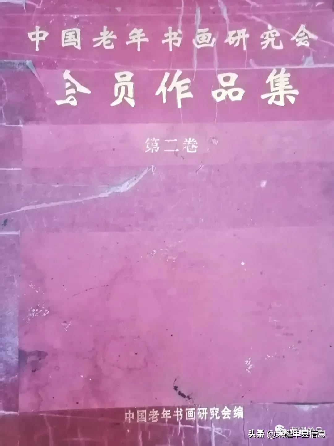 大衣哥朱之文的家乡：88岁的赵鸿燊能倒立、骑独轮车