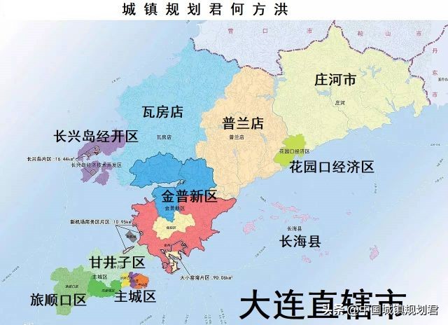 大连东北发展规划,振兴东北大连潜力